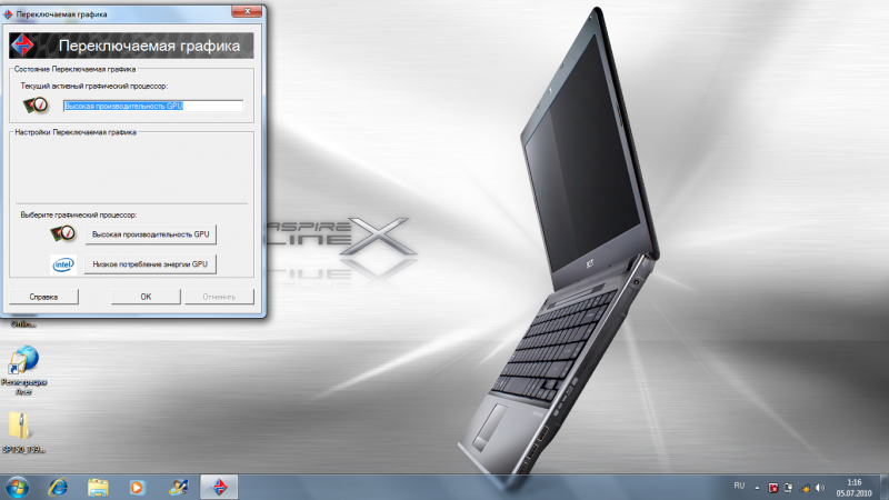 Ноутбук Acer Aspire TimelineX 4820T